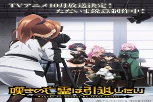 Nageki no Bourei wa Intai shitai Capitulo 3 Sub Espanol Gratis