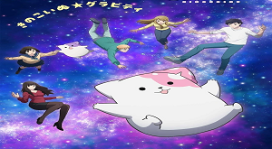 Kinoko Inu Capitulo 7 Sub Espanol Gratis