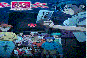 Tasuuketsu Capitulo 17 Sub Espanol Gratis