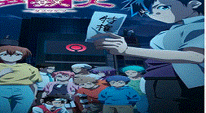 Tasuuketsu Capitulo 18 Sub Espanol Gratis