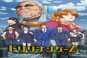 Trillion Game Capitulo 11 Sub Espanol Gratis